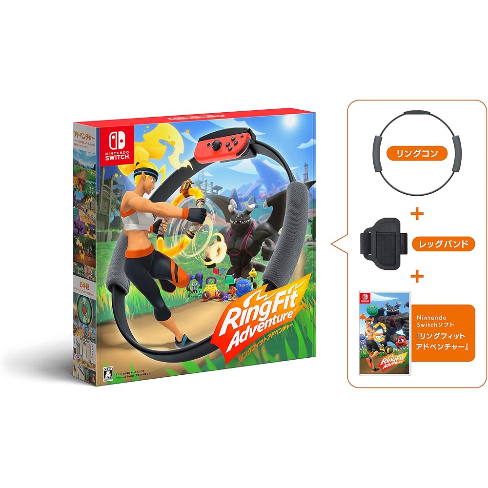 Ring Fit Adventure -Switch
