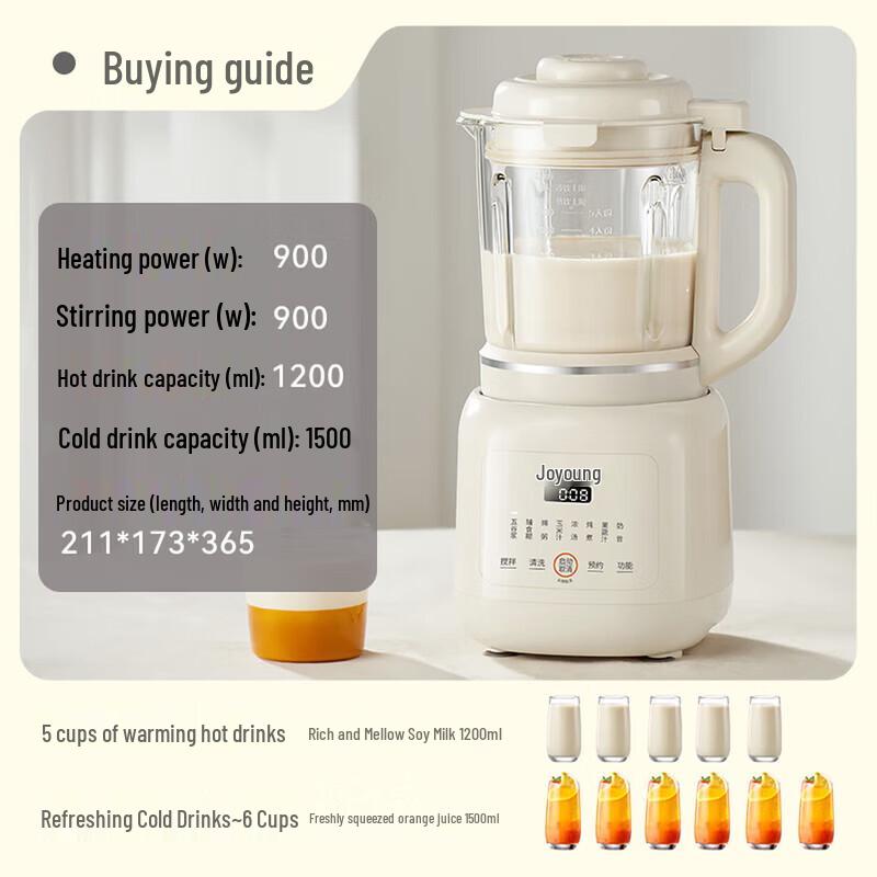 Joyoung L15-P303 Compact Multi-functional Blender CN plug (adapter included)