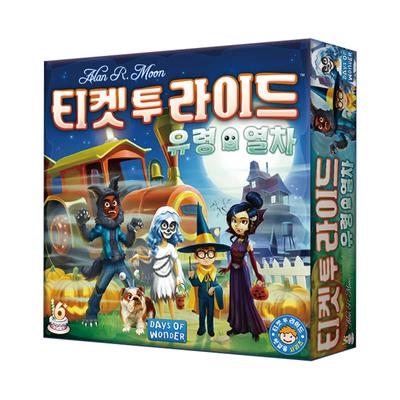 Настольная игра Ticket to Ride Призрачный поезд