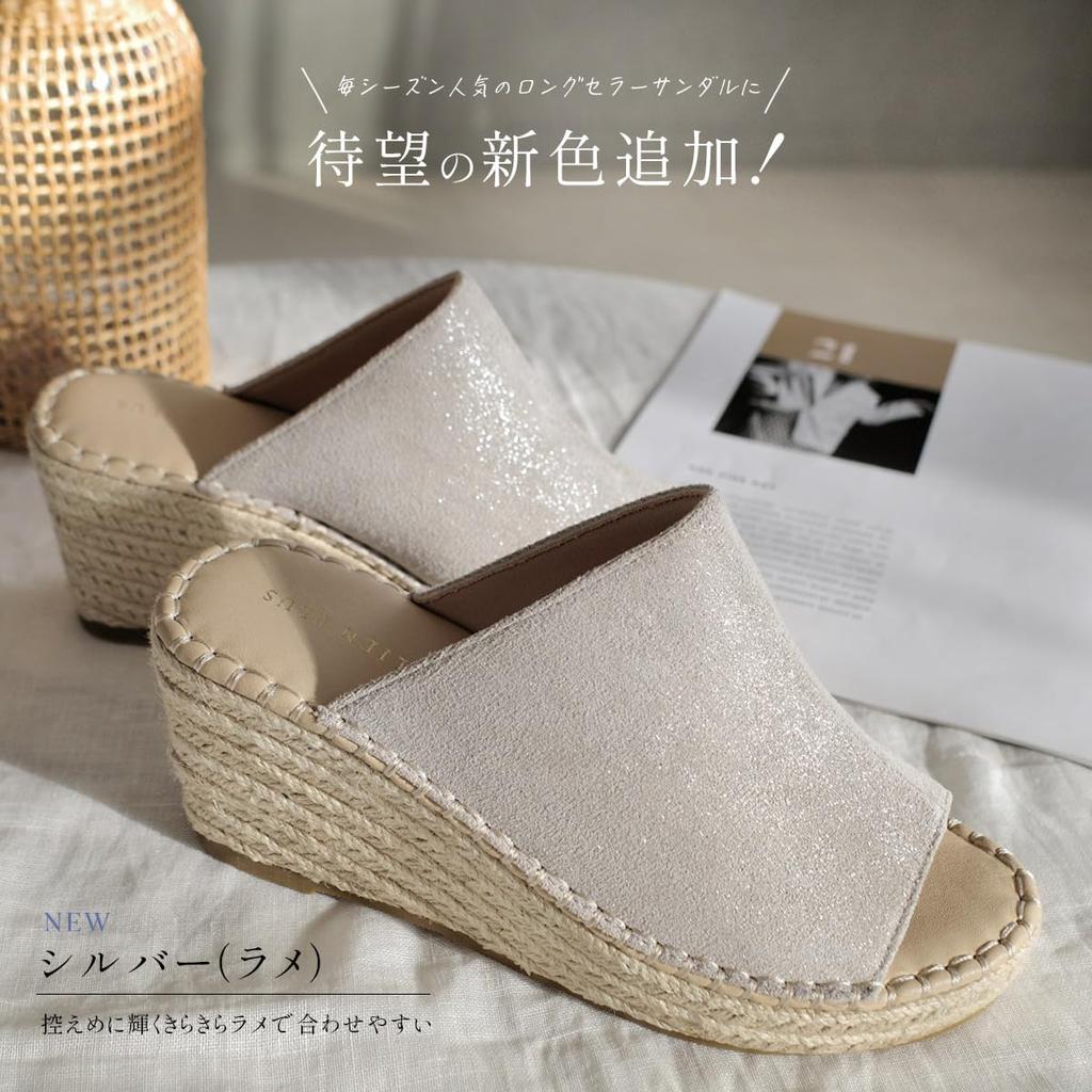 Джутовые клоги на танкетке FX010 серебристые [AmiAmi] Сандалии, Сандалии, Сандалии, Подошва, Мюли, Каблук 7,5 см, Женские, Клоги, Лето, Сандалии, (39 (24.0см -