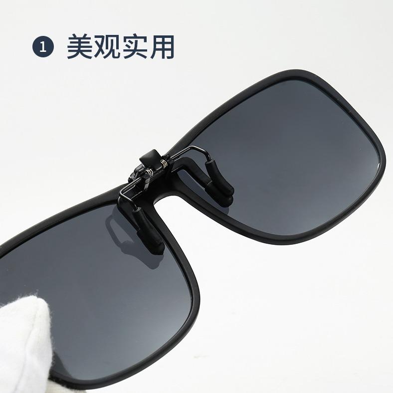 Ретро-клип Клип для близорукости Поляризованные солнцезащитные очки Солнцезащитные очки ночного видения Очки, меняющие цвет, можно поднять вверх