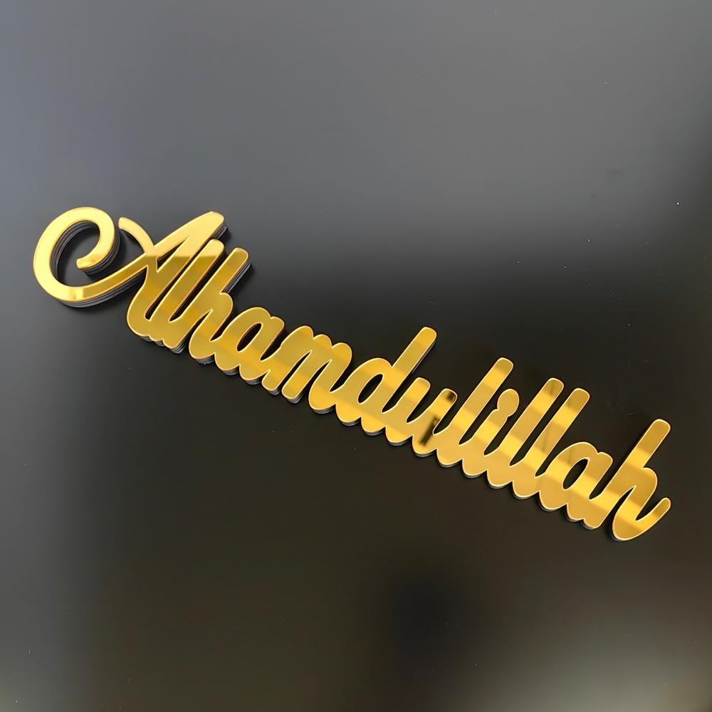 Деревянная акриловая буква Рамадан Машаллах настольные украшения исламские принадлежности для мусульманской вечеринки