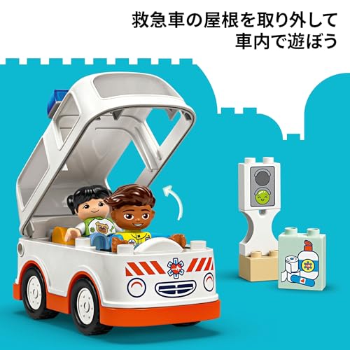 LEGO Duplo Город Скорая помощь, Игрушка, Подарок на день рождения, Обучающие кубики, Мальчики и девочки, Возраст 1,5, 2, 4, Малыши, Ролевые игры, Транспортное средство, Мин