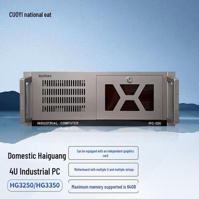 GUOYI HaiGuan 3250 IPC-550 Промышленный ПК Сервер (Китайская версия)