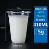 Yipan Disposable Beverage Cups with Lids
