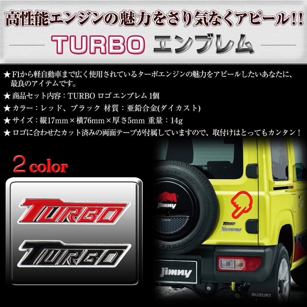 Эмблема Negesu Turbo 3D наклейка