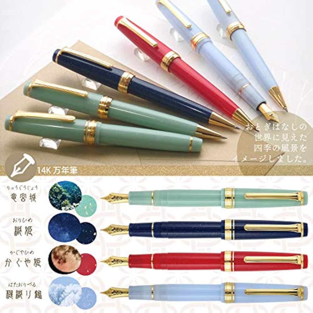 Sailor Fountain Pen, Four Seasons Weave, Otogiba, Princess Kaguya, Medium, Medium, 11-1227-303