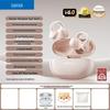 EDIFIER X Clip Open-Ear Bluetooth Sports Headset