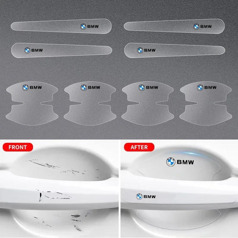 8 шт. Прозрачные ПВХ Наклейки на Ручку Двери Автомобиля, Накладки на Чашу Руки для BMW E90 E60 E61 E93 E87 E36 E46 E53 X1 X3 X5 X6 F30 F20 F10 G30