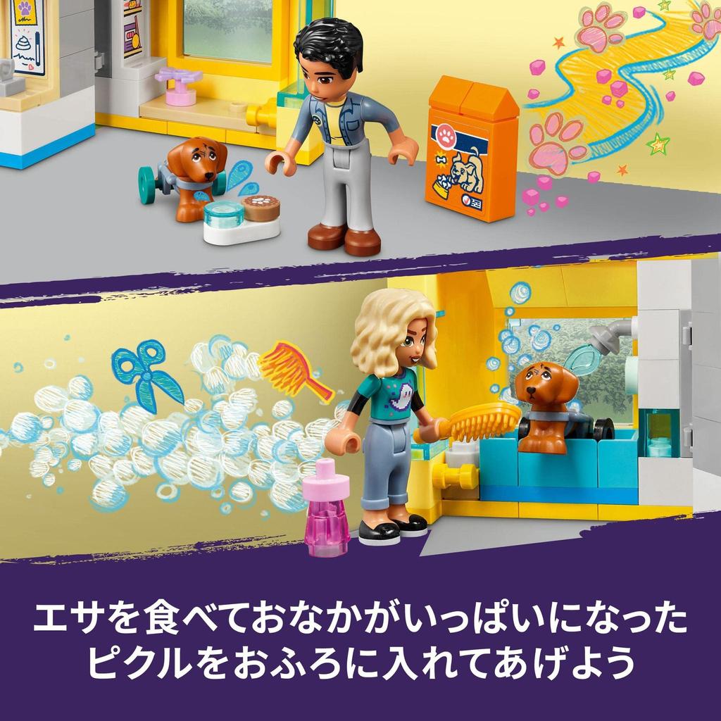 LEGO Friends Dog Rescue Truck 41741 Toy Block Present Rescue Animal Animal Vehicle Vehicle Girls 6 Years Old and Up