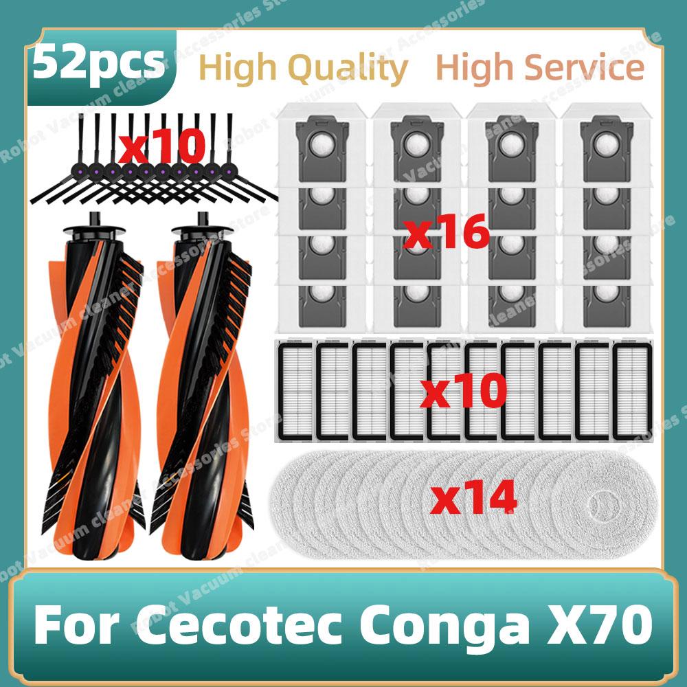 Совместимые запчасти для замены для пылесоса Cecotec Conga X70: основная боковая щетка, HEPA-фильтр, салфетка для мытья полов, мешок для пыли, аксессуары