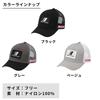 Major Craft American Cap Gray CP-AM24/GL