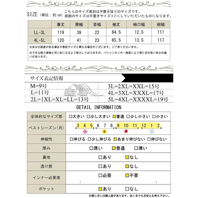 [Золото Япония] большой размер женский цельный длинный рукав со сборкой на пуговицах эластичный осенний комплект осень весна зима nw-24039 4L-5L черный