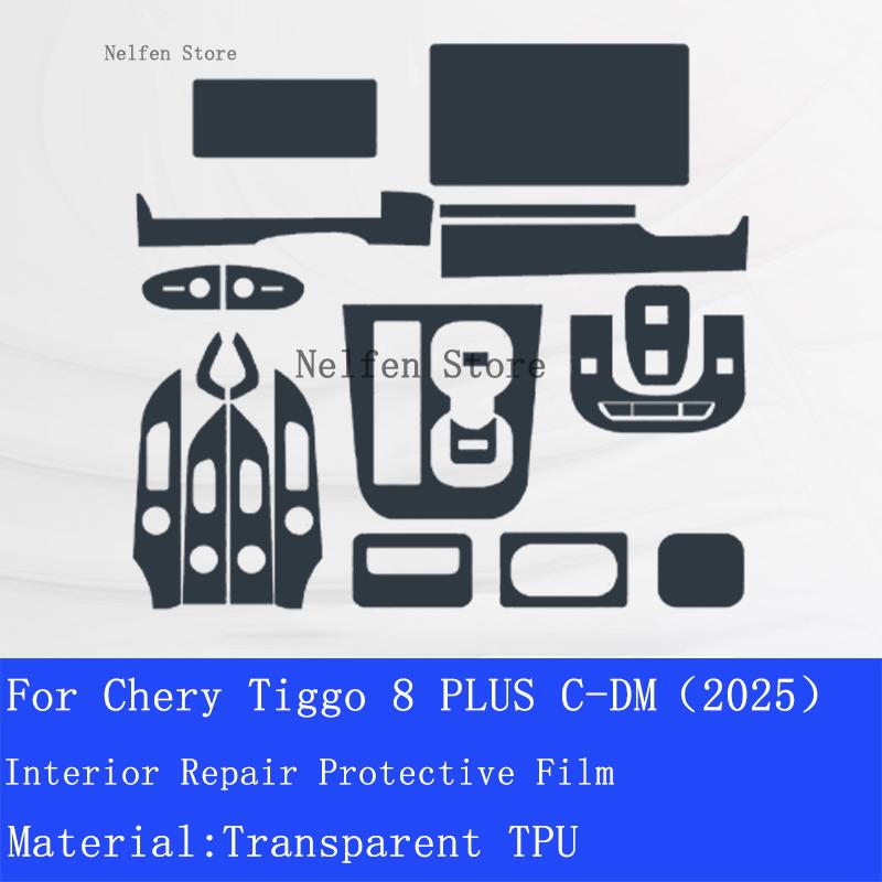 Для Chery Tiggo 8 PLUS C-DM 2025 Автомобильный салон Панель приборов Навигация Защитная пленка для экрана Прозрачная защита от царапин Аксессуары