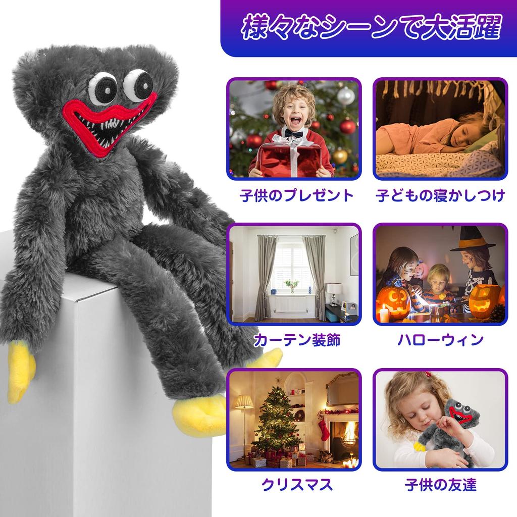Плюшевая игрушка Huggy Waggy, рождественская мягкая страшная и смешная кукла ужасов, подарок, манга, Poppy Hug, игра, украшение на Хэллоуин, время для игр, рождественский подарок 40 см (Серый)