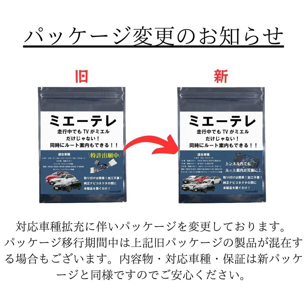 С автомобилем OBD возможно ведение по маршруту во время просмотра телевизора и проезда через noanoa90 Corolla 13 серии 14 серии 219 серии TV kit Mietere
