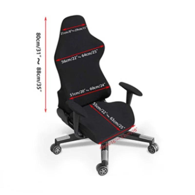 Игровое кресло Эластичный чехол на сиденье Бархатный Защитный чехол от грязи для офисного кресла Стрейч Чехол для кресла Компьютерное кресло Киберспортивное кресло