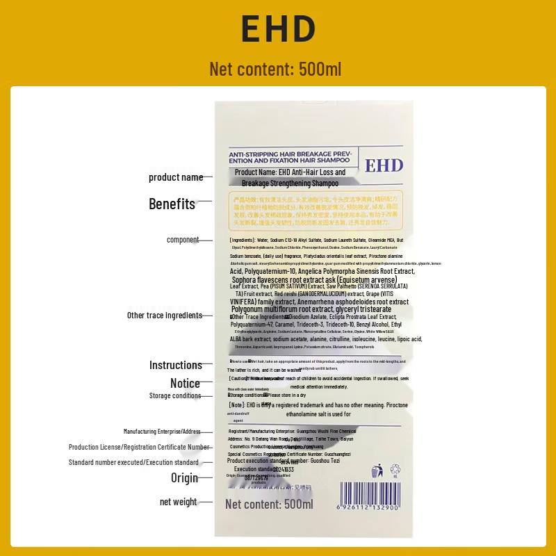 EHD Шампунь против выпадения и для укрепления волос 220 мл