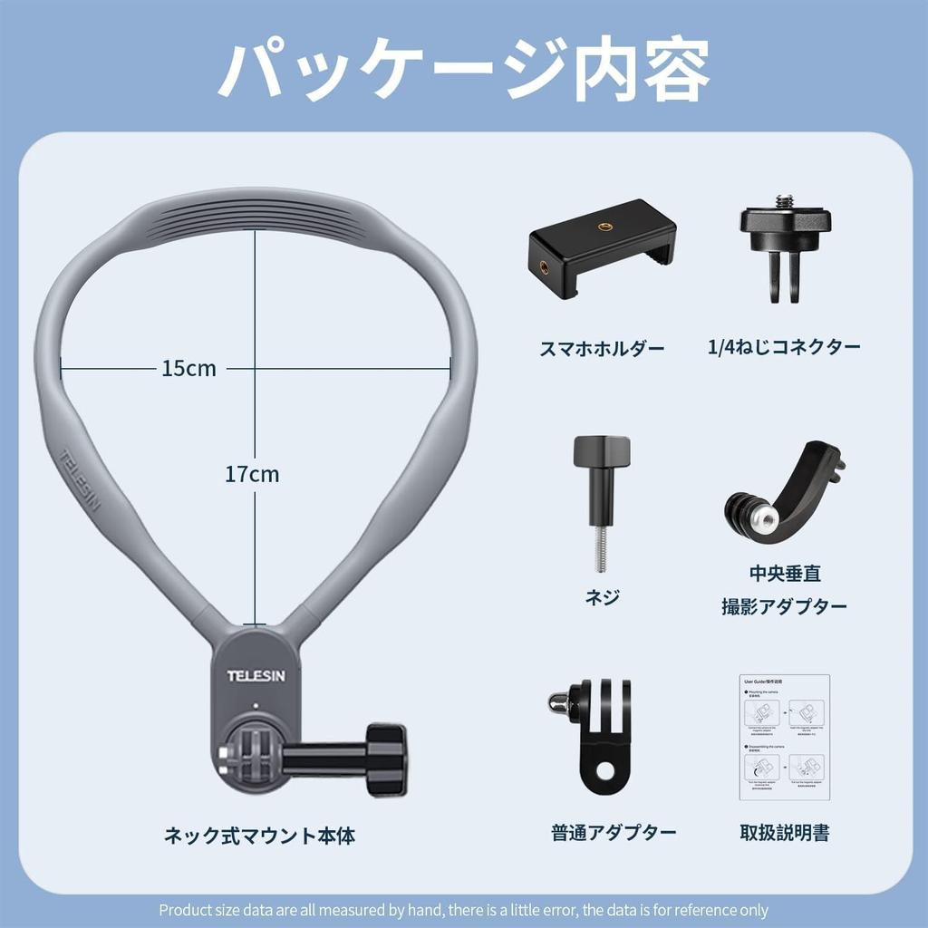 Крепление на шею POV Quick Release GoPro Accessories Ультралегкое крепление на присоске с магнитом на шее Совместимо с горизонтальной и вертикальной съемкой