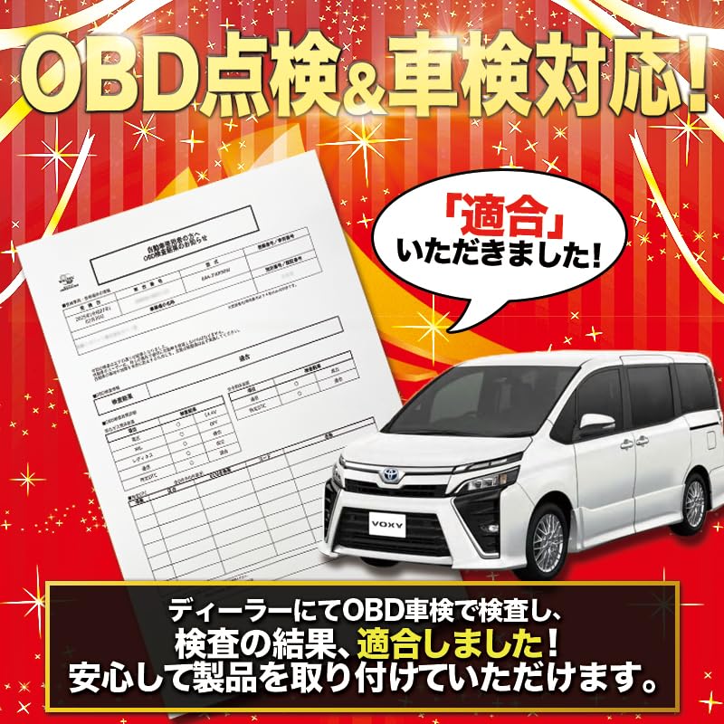 Комплект автоматической блокировки дверей и подсветки ответа для серии VOXY NOAH 90, связанный со скоростью