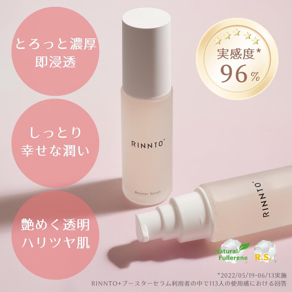 Booster Serum 30ml Contains Vitamin C Stem 3 Types of Hyaluronic and 3 Types of This Iontophoresis Serum Boosts Skincare and Moisturizes for Dry and