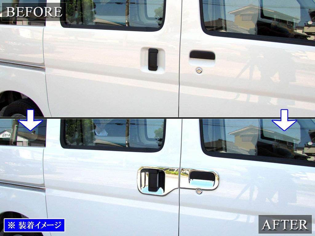 BRIGHTZ Plated Door Handle Cover for Atrai Wagon S321G/S331G [DHC-SARA-135] (S321, S331, 321, 331)