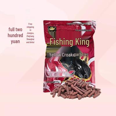Пеллетсы и прикормка Fishing King для желтого сома - 800 г, Рыбный запах, 30 пакетов/коробка