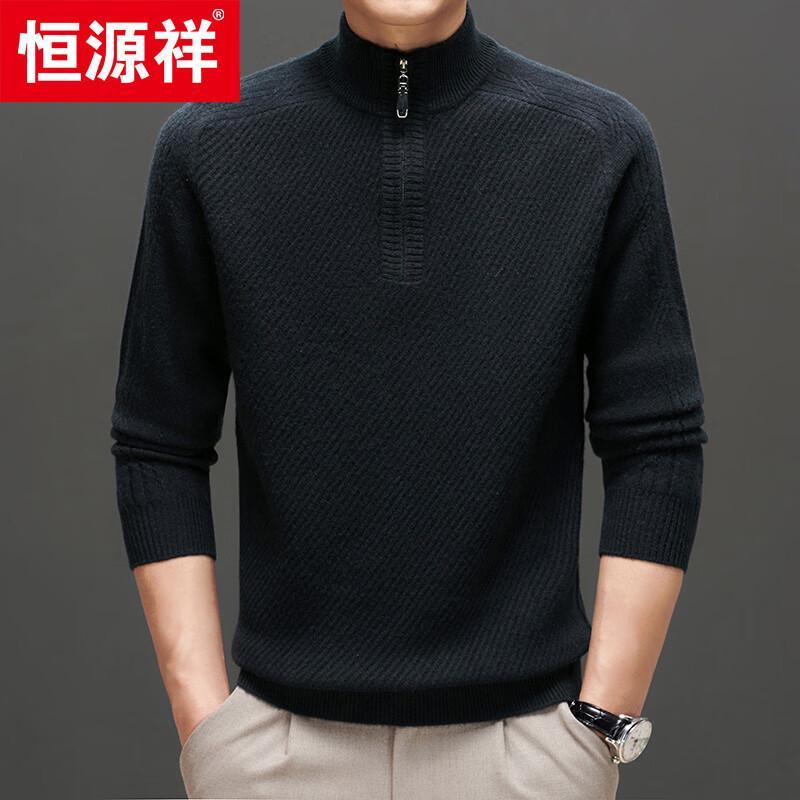 Hengyuanxiang Men's 100% Wool Pullover Sweater with Zipper Detail