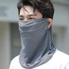 Summer Sunscreen Ice Silk Mask Neck UV Protection Face Cover Sunscreen Face With Brim Outdoor Cycling Sun Protection Scarf