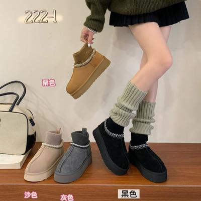 Ботинки – Ботинки