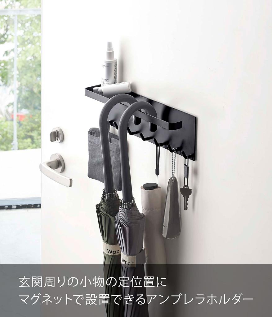 Магнитный держатель для зонта Yamazaki Jitsugyo 5686 с подставкой, черный, приблизительно. W28XD7XH9.5cm Tower Umbrella Stand Вход Аксессуары Хранение