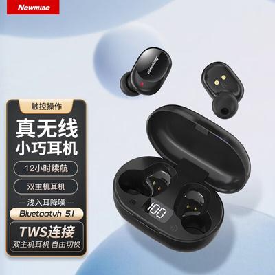 Беспроводные Bluetooth-наушники Newman LY02 TWS