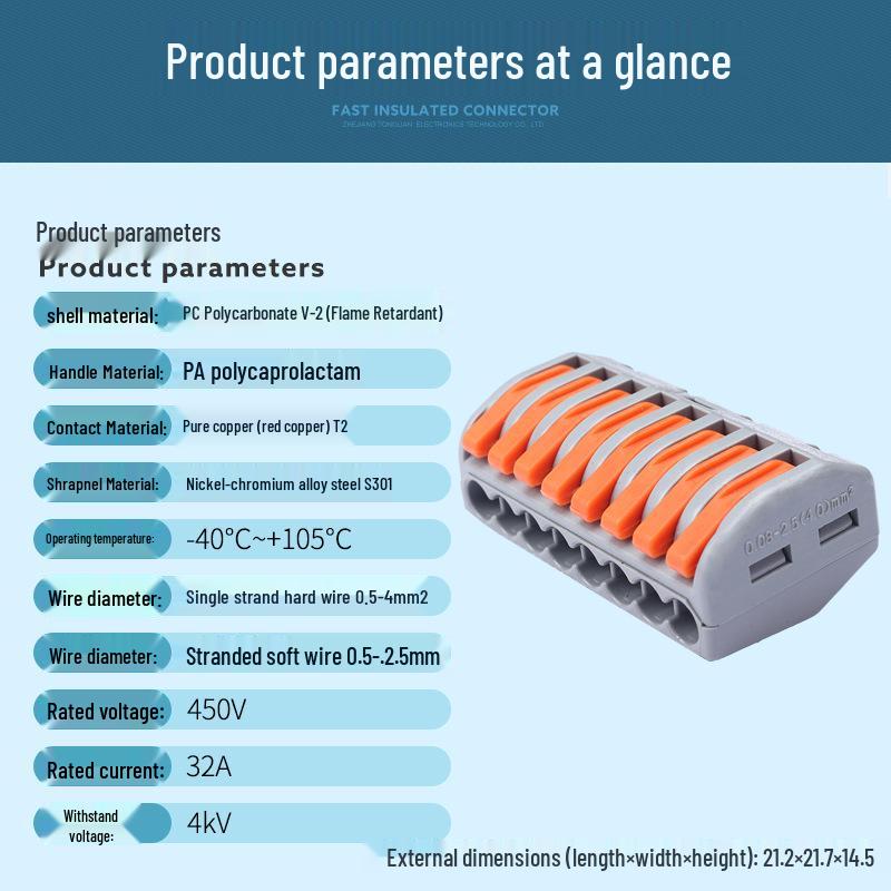Unitek PCT-222 Многовходовой/выходной быстрозажимной клеммник для мягкого и жесткого провода
