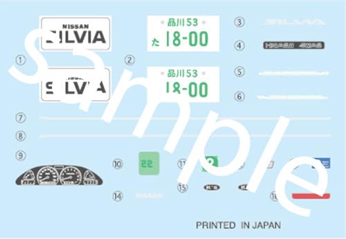 Fujimi Model Inch Up Series Nissan Silvia 1/24 No.159 K's (S13) ID-159