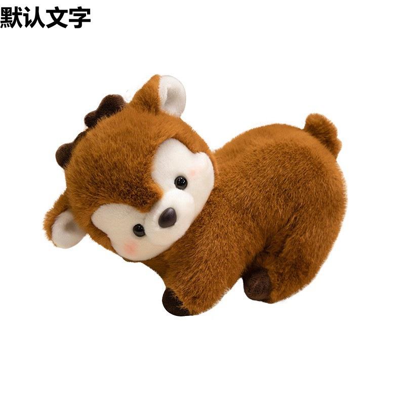 Cute Lying Deer Doll Plush Toy Sika Deer Doll Children Soothe Doll Girl Birthday