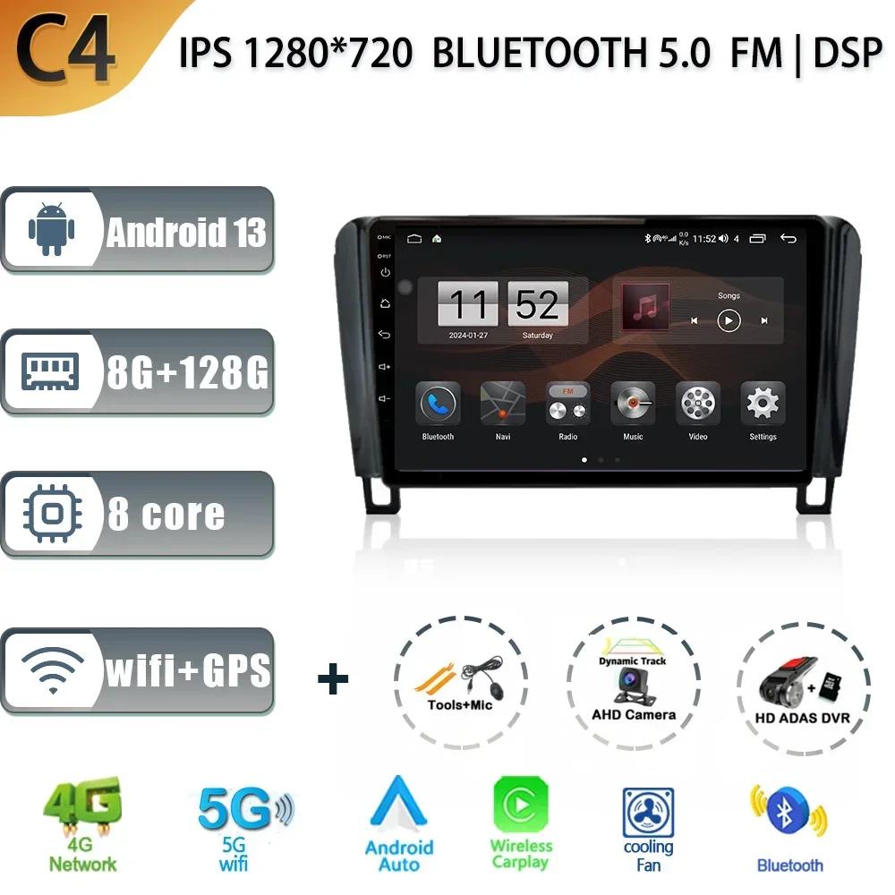 Android 13 для Nissan Serena C26 2010-2016 автомобильный радиоприемник автомобильный мультимедийный плеер Carplay навигация GPS 4G WIFI автоматический экран