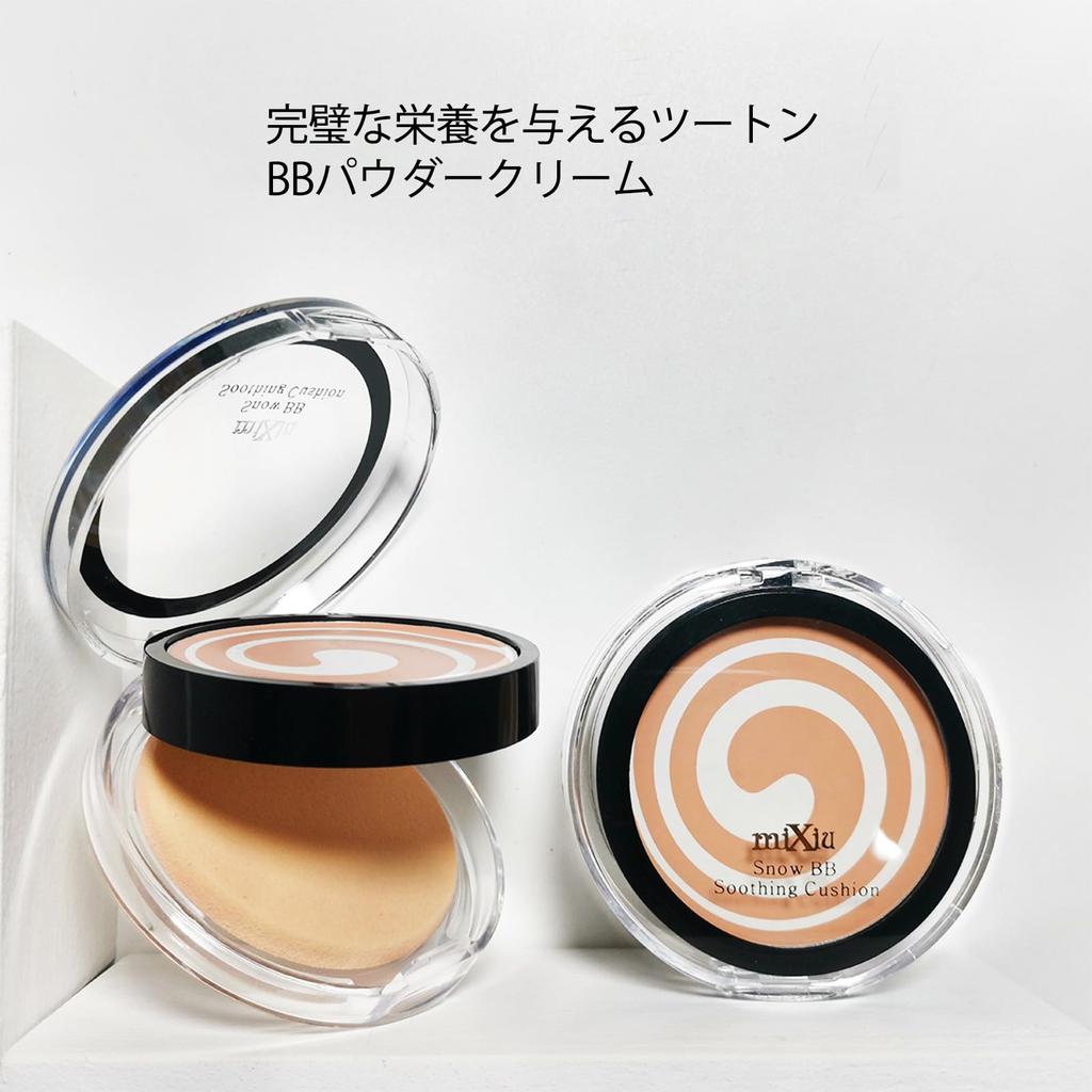 aopoka Face Powder, Setting Powder, SPF50+ PA++++, Long-Lasting Shine Prevention, UV Protection, Lightweight Compact, Matte Finish, Touch-Up Powder,