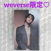 [USED] Jimin FACE Official Trading Card Weverse Exclusive Anonymous Shipping