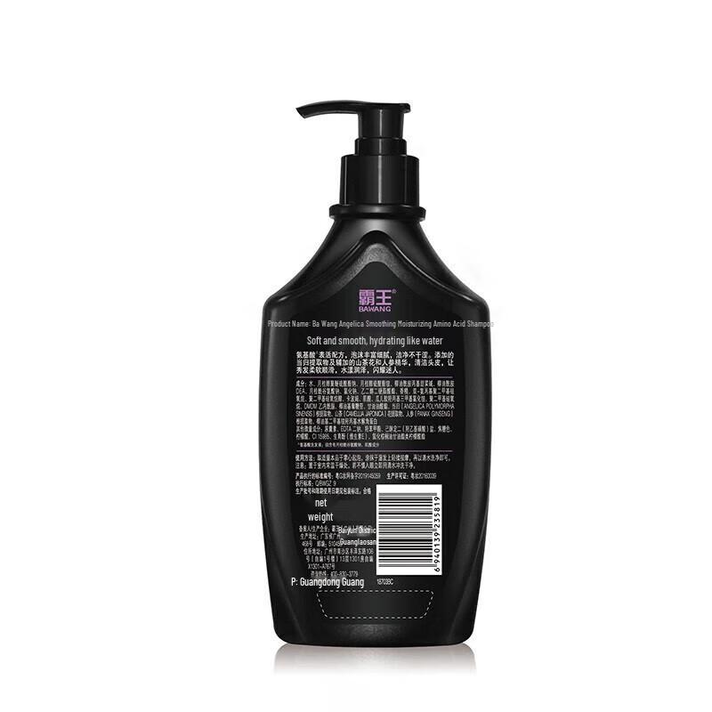 Bawang Angelica Softening & Moisturizing Amino Acid Shampoo