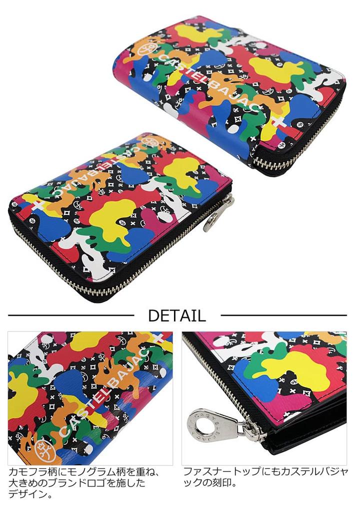 CASTELBAJAC Кошелек Lutos полудлинный с монетницей, черный, 077612