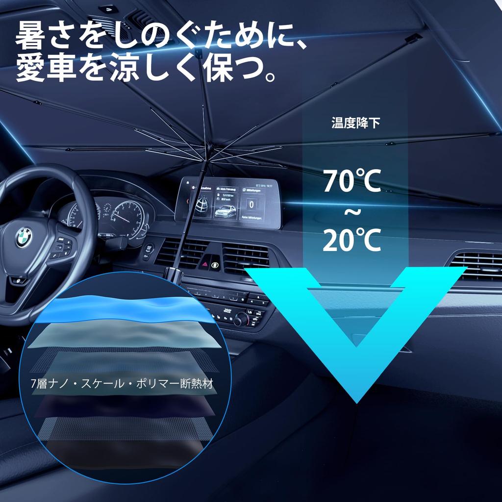 Anderme Folding Car Windshield Sun Heat UV Privacy Storage Bag Included Sunshade, Sunshade, Protection, Protection, Mirror-Mounted Opening, Portable,