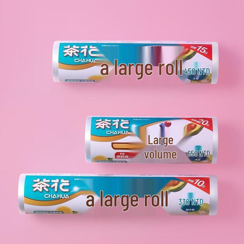 CHAHUA Одноразовые пакеты для хранения продуктов