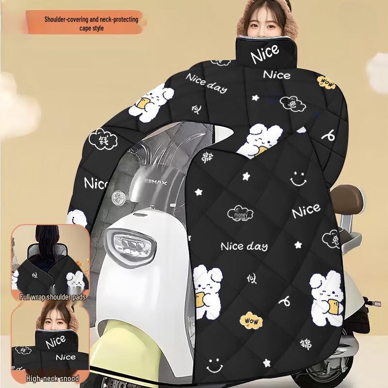 Зимнее электрическое одеяло для скутера, ветрозащитное