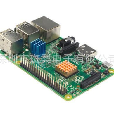 Синий алюминиевый/медный набор радиаторов для Raspberry Pi 3B/4B