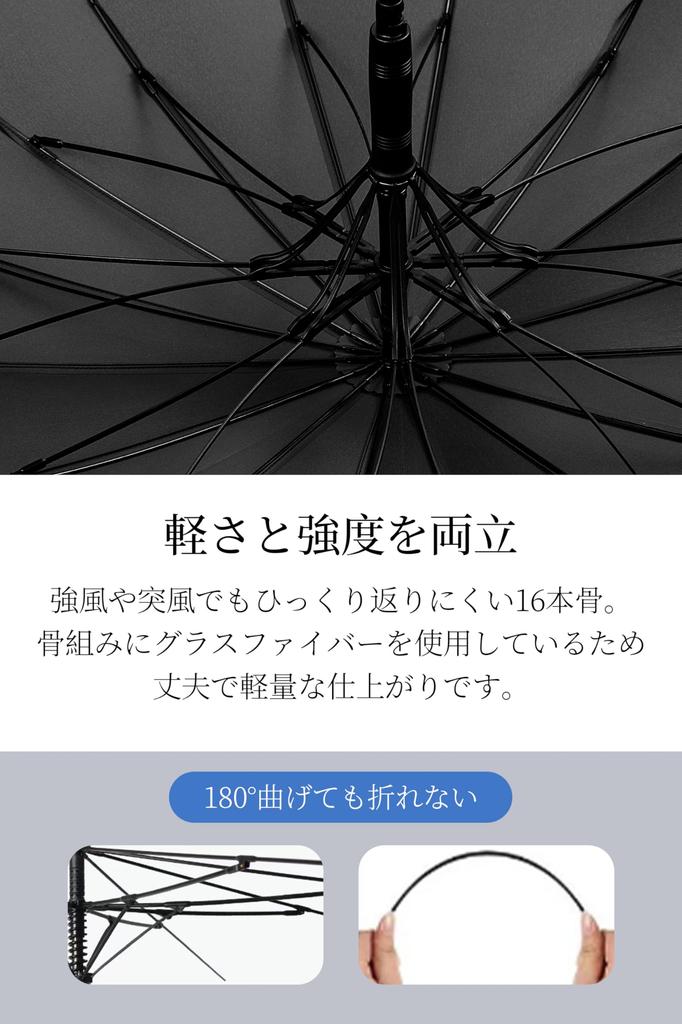 SUKIO Long Идеальный Взрослый Прочный Открывающийся Прыжковый Супер Тефлоновый Подходит для Дождя или Включает Чехол для Зонта Зонт, 16-спицевой Фиберглассовый, 65см, Зонт,