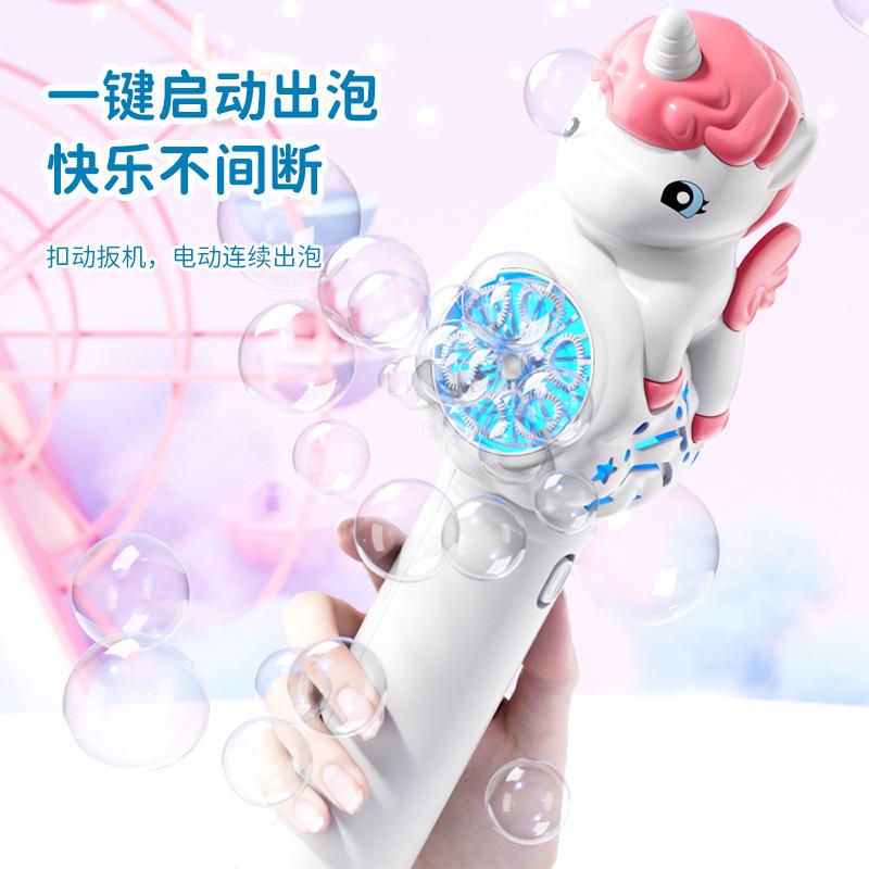 Electric Light Bubble Stick Net Red Children's Toy Automatic Bubble Machine Unicorn Bubble Gun