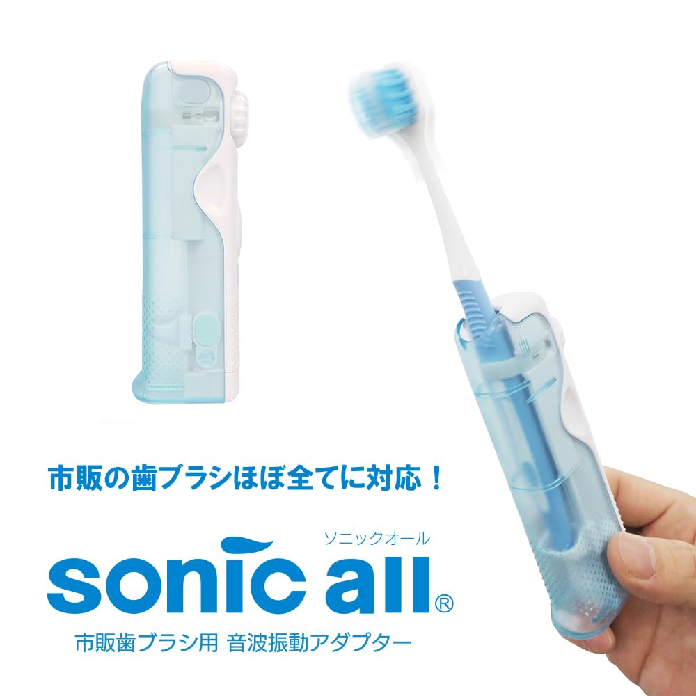 Daisaku Shoji Sonicall Sonic Vibration Насадка для вашей зубной щетки Превращает вашу обычную зубную щетку в звуковую зубную щетку со звуковой SA-5-BL -