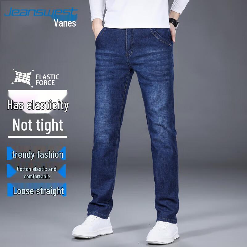 JEANSWEST Men's Straight Leg Denim Jeans