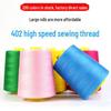 402 High-Speed Polyester Sewing Thread, 8000 Yards, Black & White for Industrial Sewing Machines