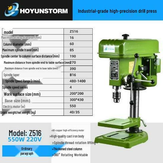 220V Multi-functional CNC Bench Drill: Deep Hole, Tapping, Milling & Rotary Desktop Machine